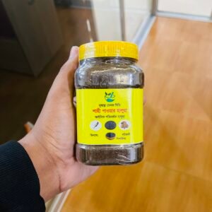 ১ কেজি শাহী হালুয়া